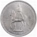 5 шилінгів (1 корона), Великобританія, 1953 – “Єлизавета II - Пам'ятна корона” (50058)